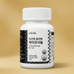 [GR] 위드바이오 지구력 증진엔 옥타코사놀 (실속형) 700mg x 60정 : 그린 커머스