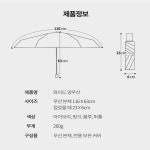 핏모아 레이스 꽃무늬 자수 자외선 차단 겸용 양산 우산 : 핏스토아