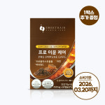 프로이뮨케어 60캡슐 프로폴리스 아연 비타민C[+1박스 무료증정] : 스윗레인