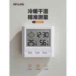 클래식 온도 H5075 BLUETOOTH 디스플레이가 수영장 WIFI 멀티 센서 습도계  클래식 멀티 : Maso