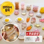 물에 녹는 플라스틱 말랑 키링 만들기 세트 100g (KC인증) : 제이노이 JNOI