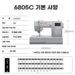 가정용 다기능 전자 재봉틀 락스티치 가능 잠금형 : 담따-