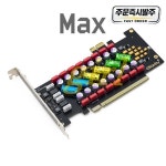 PC 필터 /  HiFi 오디오의 최대 전력 정화 : Daon다온1