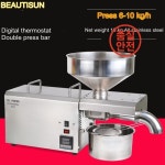 BEAUTISUN 스테인레스 스틸 자동 오일 기계 대마 코코넛 추출기 압착기 : 염포상사