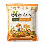 텃밭 유기질 복합비료 식물 화분 유박 비료 밑거름 추비 고추 토마토 2kg : 자재스토어