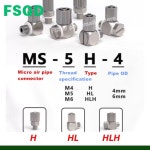 미니 304 스테인레스 스틸 퀵 트위스트 에어 파이프 퀵 커넥터 MS-4H/5HL/6HLH-4-6 직선형 엘보 H HL HLH 유형 : 마레노