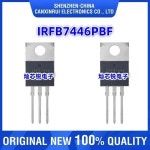 펜홀드 IRFB7446PBF IRFB7446 오리지널 FET 40V 인라인 TO-220 : 팔십팔플렉스