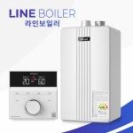 귀뚜라미 뉴콘덴싱보일러 P10-15H 원주 여주 이천 제천 충주 : Line 보일러