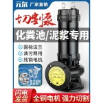 수중 펌프 배수 지하수 지하실 농용관개 정화조 농업 하수펌프 450W 베어메탈 1인치 : 아무튼 직구