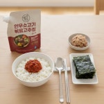 한우 소고기 볶음고추장 냉장 비빔밥 덮밥 밥도둑 반찬 장수진곰탕 500g, 2개 : 장수진곰탕