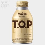 Itsok 맥심 티오피 마스터 라떼 275ml 24캔 피시방커피 당구장음료 : 잇츠OK