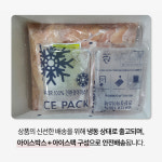 망치꽃돼지막창국우점 | 생막창 돼지막창 업소용 망치 대구 막창 4kg : 대구막창도매 망치미트