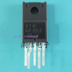 10개/몫 STR-G6353 STRG6353 : 칠십팔플렉스