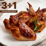 에어프라이어 치킨 구어조은 닭 국내산 날개 500g (3개 구매 시 1개 더 증정) : 열두사람들