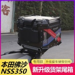 알루미늄 탑박스 65리터 배달 리터 박스 대형 65L 바이크 방수 (포사350)알루미늄백선반1개 1 (포사350)알루미늄백선반1개 : 구미월드