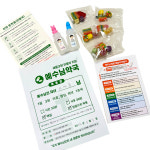 예수님 약국 만들기 KIT(개별포장) 교회학교 만들기 교회이름각인/ 주일학교 만들기 사순절 만들기 활동 고난주일 종려주일 부활절 만들기 활동... 
