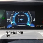 순정 레인센서 현대 기아 가능 넥쏘 : TJ모터스