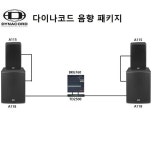 교회음향 패키지 개척 강당 소규모 강당 종교시설 다이나코드 : 신원전자