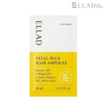 (50개) 엘라드 오로라 바이탈플러스 헤어 앰플 파우치 10ml : 미용인몰