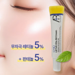 레투스 비타 AB 크림 주름개선 보습 미백 탄력 부스터샷 : 제이온인터내셔널