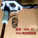 지중선 반도전층 펜슬링피박기 절연 펜슬링 케이블 고압선 KBX65(35KV전용) 1 BX40A 예비날 1쌍 : 구미월드