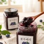수제 블루베리 콩포트잼 유기농 블루베리 75% 무설탕 저당잼 270g 여가의뜰농장 : 여가의뜰농장