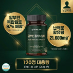 헬씨라이프 고함량 난백알부민 플러스 알파 600mg 120정, 1개 : 건강한 삶120