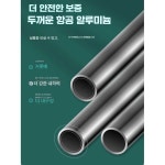 환자기립보조대 노인 임산부 환자 보행 기상 보조기 4단 리프트 : 오휴먼