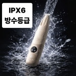 바론 이지풋프로 반려동물 발바닥 바리깡 강아지 고양이 : SPENDIPITY