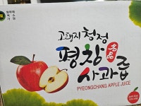 평창 고랭지사과로 착즙한 생 사과즙 100ml 50포 : 평창청암농장