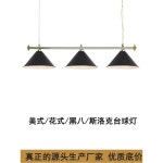 우드 3구 햇빛 7W 갓등 식탁등 아이방 무드 삼두일반홍조 조명 인테리어 카페인테리어조명 카페 삼두일반홍조 : Maso