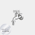 대림바스 DL-G4543 수도꼭지 1구 커플링 가로꼭지 십자핸들 발코니 세탁수전 : 대림바스홀세일몰