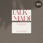 명함제작 올텍스트 스튜디오 커피 심플 의류 컬러 미용실 카페 네일 꽃집 주문제작 N12 : 토크메이드