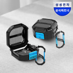 삼성 갤럭시 버즈4 버즈4프로 케이스 헬리녹스 러기드 케이스 : 삼성공식파트너 올인포케이