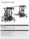[무12] 포워드코리아 FWS-034 멀티짐 8스테이션 : 헬스기구 전문업체 헬스랜드