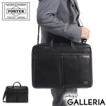 2WAY 022-03786 PORTER AMAZE 2WAY BRIEFCASE PC A4 포터 어메이즈 서류 가방 비즈니스 가방 요시다 가죽 : yokoyoko1969