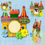 AP 예쁜 우리유치원 어린이집미술활동 미술재료용품 : 사과soop