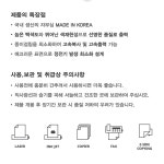 a4 용지 75g 복사 2500매 우리카피 2박스 : 오피스하나