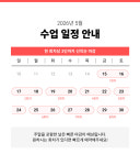 누즈플라워 2026 5월 평택화훼장식기능사 실기 대비 2day 실전점검반 꽃제공 모의고사 수업 : 누즈플라워