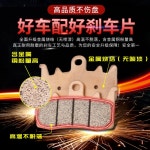 패드 350 350D 존테스 호환 프론트 310M 브레이크 1 SUPER 921/RR 프런트 1변 : 1 : 대픽003