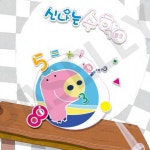 파샐리 개념중심어린이수학 유아놀이수학 유아 신나는 10단계 : 얼쑤스토어