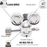 고압 질소 레귤레이터 지정 헬륨 제품 계기 조정기 게이지 가스 이중 1. 커스텀 좌/우 입출기 : beeroso