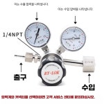 고압 질소 레귤레이터 지정 헬륨 제품 계기 조정기 게이지 가스 이중 1. 커스텀 좌/우 입출기 : beeroso