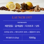 커피원두 에스프레소 블렌드 균형감있는 스페셜티 1977블렌드 : 렛츠커피