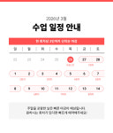 누즈플라워 2026 3월 평택화훼장식기능사 실기 대비 2day 실전점검반 꽃제공 모의고사 수업 : 누즈플라워