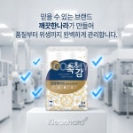 깨끗한나라 촉앤감 로얄화이트 3겹 화장지40m 30롤 2팩 코스트코 : 코코가이즈