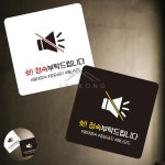 칠렌콩 정숙부탁드립니다 표지판 13x13cm 안내표지판 안내간판 포맥스안내판 : 칠렌콩