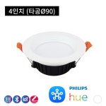 [일체형] 에스알테크 타공90 LED 에코 리카미 CCT IOT 일체형 다운라이트 (리모컨 별매) 12W 3000-6500K Zigbee 지그비 : 에스알테크... 
