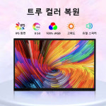 호환  Anmite 18.5 인치 휴대용 모니터 1080P 100Hz HDR 로우 블루 라이트 XBox PS4 5 스위치 PC 노트북 익스텐션 : 22제니