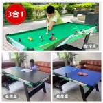 가정용 미니당구대 커플게임 포켓볼 게임 소형 실내 125cm : Ritoo